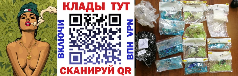 Хочу наркоту Находка hydra онион Меф мяу мяу APVP Гашиш COCAIN