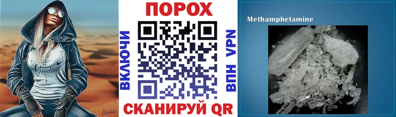 АМФ Розовый  hydra зеркало  Находка 