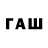 БУТИРАТ бутандиол Evan Frosch