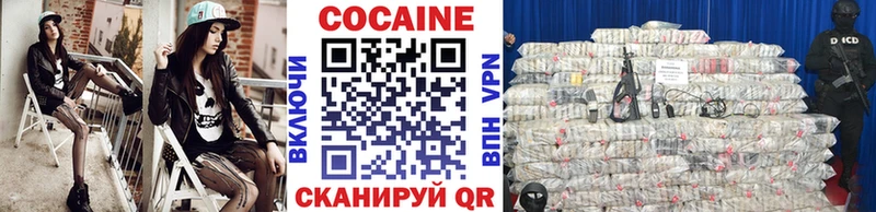Кокаин 99% Находка