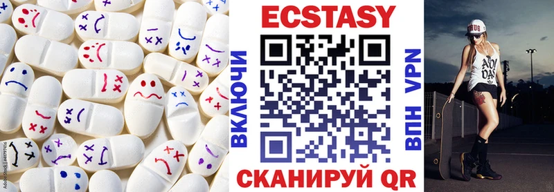 Ecstasy louis Vuitton  маркетплейс как зайти  Находка  наркошоп 