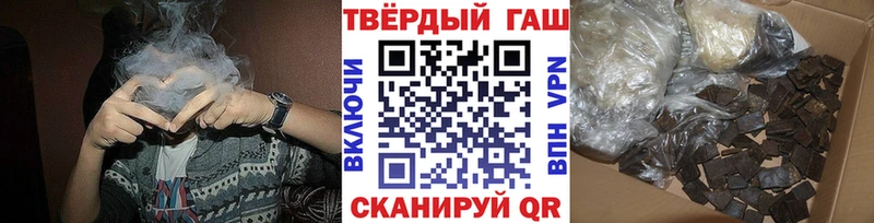 Гашиш VHQ  Находка 
