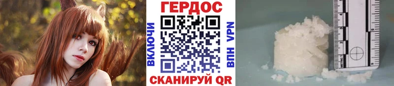 ГЕРОИН Heroin  omg   Находка  наркотики 
