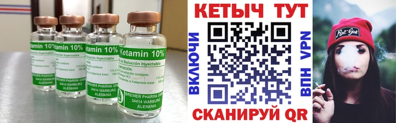 КЕТАМИН VHQ  Находка 