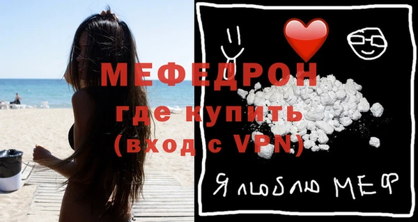 ECSTASY Гусиноозёрск