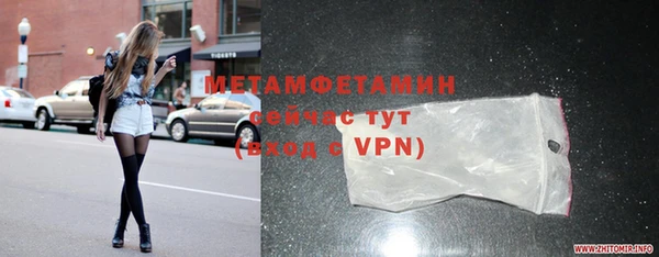 ECSTASY Гусиноозёрск