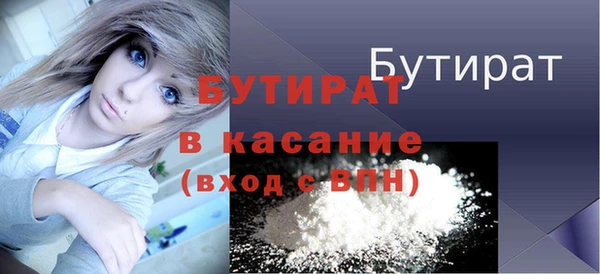 каннабис Гусь-Хрустальный
