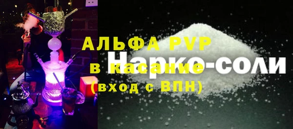 каннабис Гусь-Хрустальный