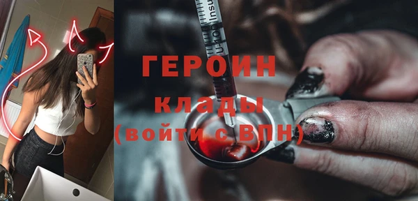 ECSTASY Гусиноозёрск