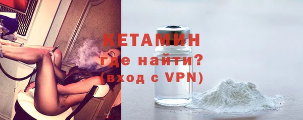 ECSTASY Гусиноозёрск