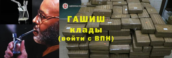 ECSTASY Гусиноозёрск