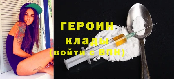 каннабис Гусь-Хрустальный