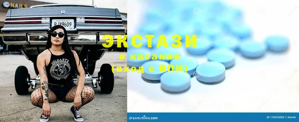 ECSTASY Гусиноозёрск