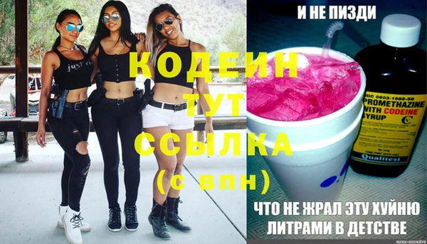 ECSTASY Гусиноозёрск