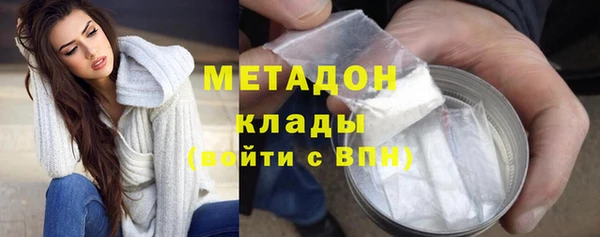 ECSTASY Гусиноозёрск