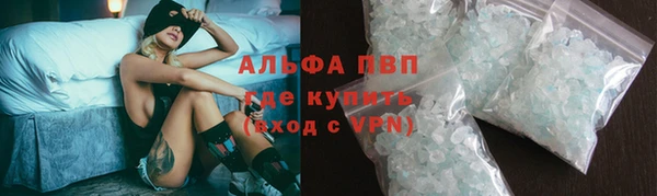 ECSTASY Гусиноозёрск