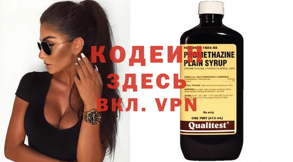 ECSTASY Гусиноозёрск