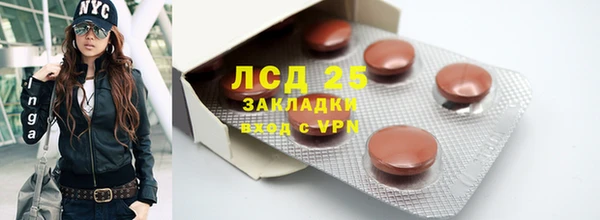 каннабис Гусь-Хрустальный