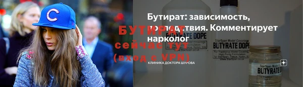 СК Гусев