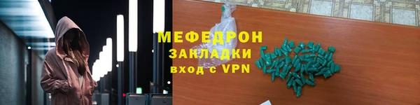 ECSTASY Гусиноозёрск