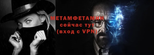 каннабис Гусь-Хрустальный