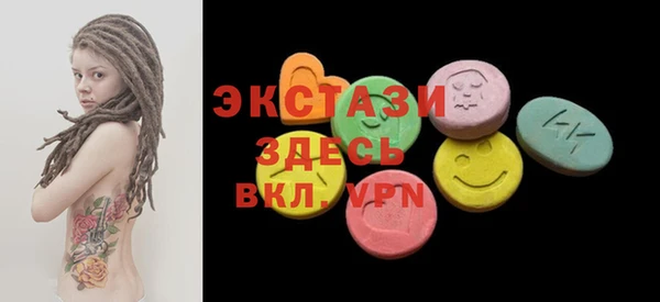 ECSTASY Гусиноозёрск