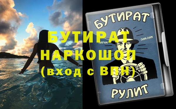 каннабис Гусь-Хрустальный