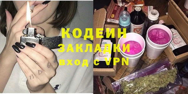 каннабис Гусь-Хрустальный