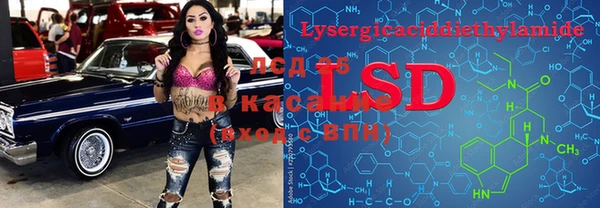 ECSTASY Гусиноозёрск