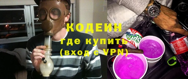 марки nbome Горно-Алтайск