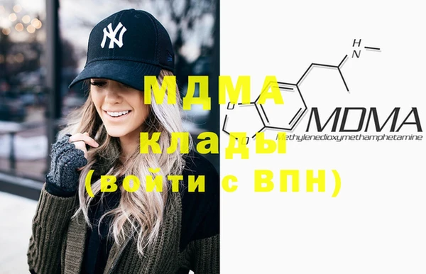ECSTASY Гусиноозёрск