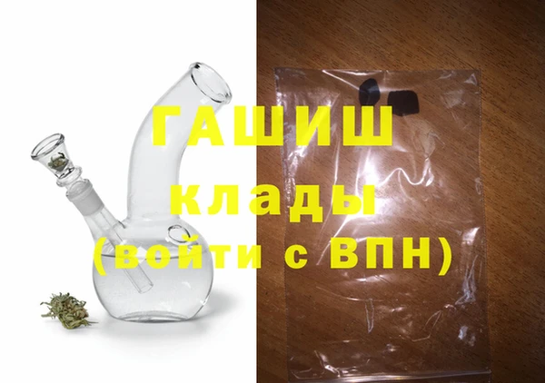 каннабис Гусь-Хрустальный