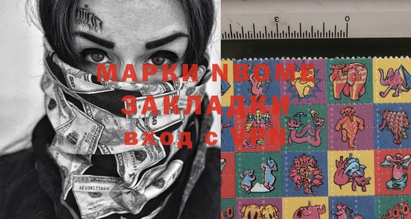прущая мука Горняк