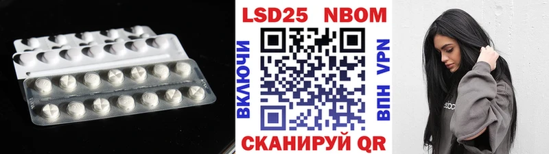LSD-25 экстази ecstasy  kraken ТОР  Находка  как найти наркотики 