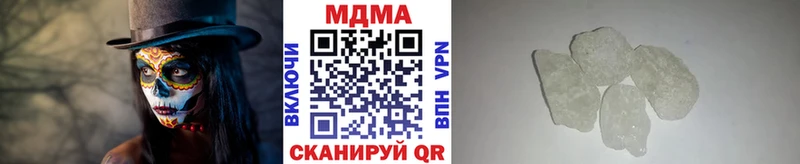 MDMA VHQ  Находка 