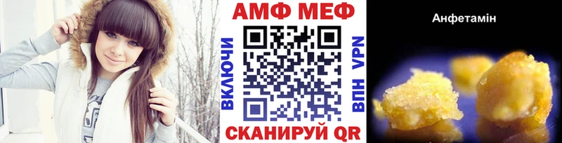 Метамфетамин кристалл  где можно купить   Находка 