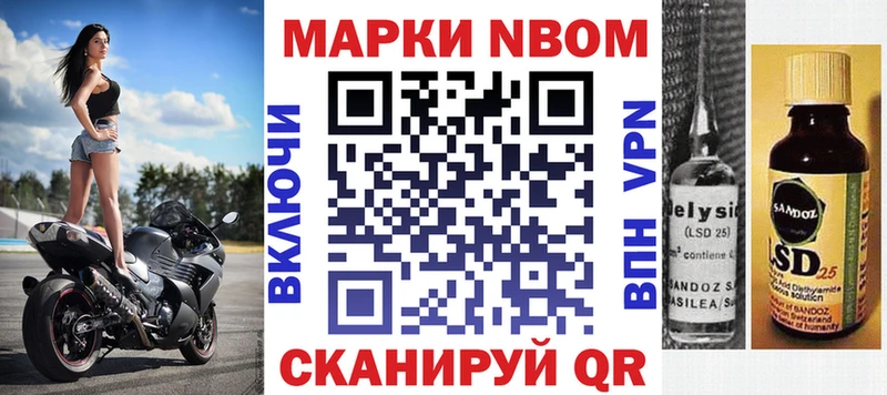 Марки NBOMe 1,5мг  хочу наркоту  Находка 