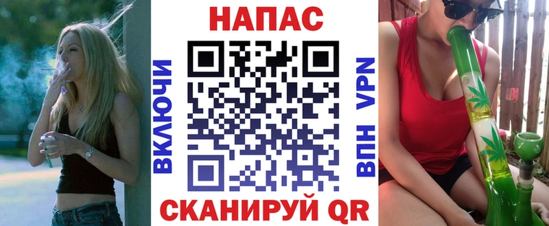 Канабис план  Находка 